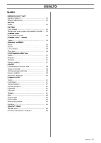 Страница 52