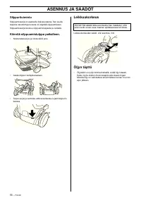 Страница 57