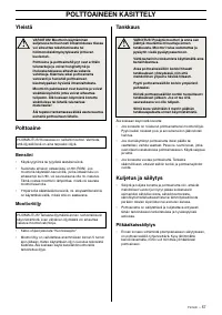 Страница 58