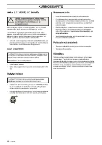 Страница 63