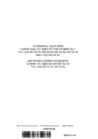 Страница 57