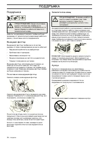Страница 35