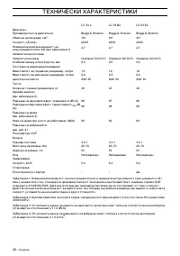 Страница 39