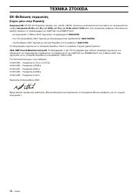 Страница 59