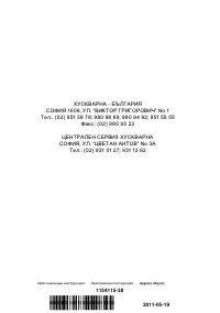 Страница 61