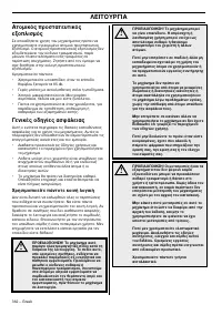 Страница 202