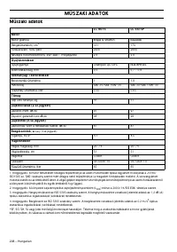 Страница 48