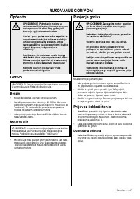 Страница 57