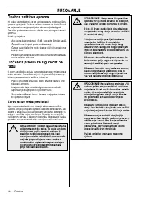 Страница 58