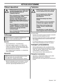 Страница 73