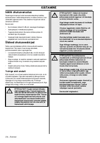 Страница 74
