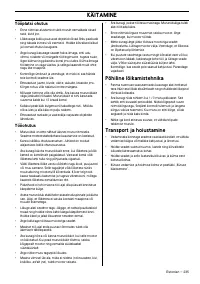 Страница 75