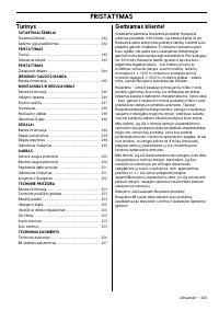 Страница 83