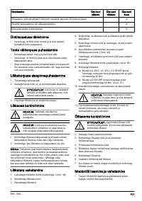 Страница 101
