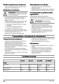 Страница 102