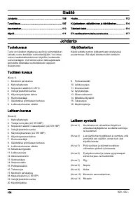 Страница 106