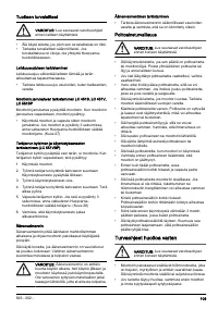 Страница 109