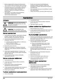 Страница 110