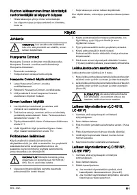 Страница 111