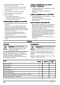 Страница 112