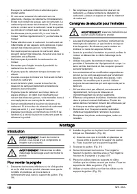 Страница 122