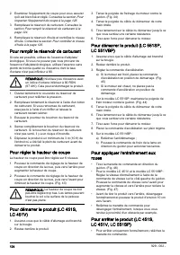 Страница 124