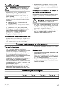 Страница 127