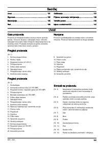 Страница 131