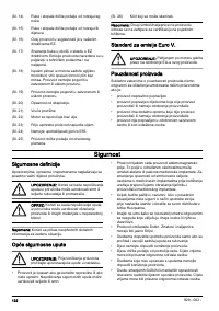 Страница 132
