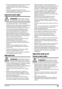 Страница 133