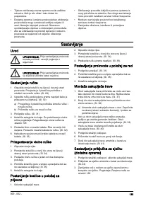 Страница 135