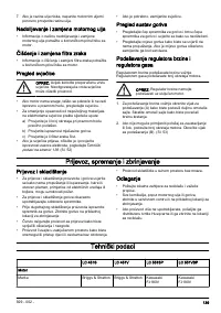 Страница 139