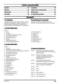Страница 143