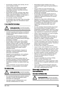Страница 145