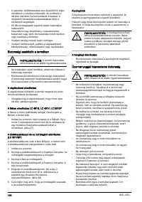 Страница 146
