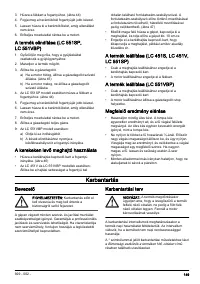 Страница 149