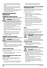 Страница 158
