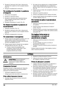 Страница 160