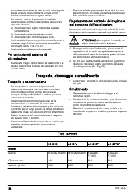 Страница 164