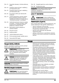 Страница 181