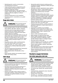 Страница 182