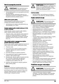 Страница 183