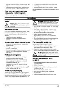 Страница 185