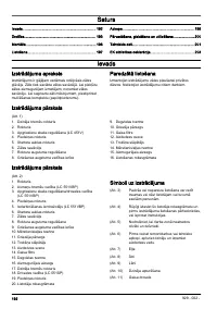 Страница 192