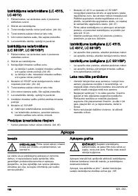 Страница 198