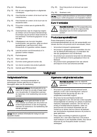 Страница 205