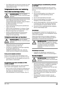 Страница 207