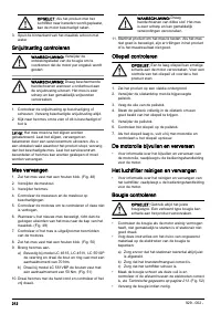 Страница 212