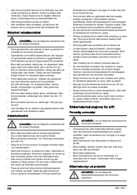 Страница 218