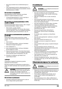 Страница 219